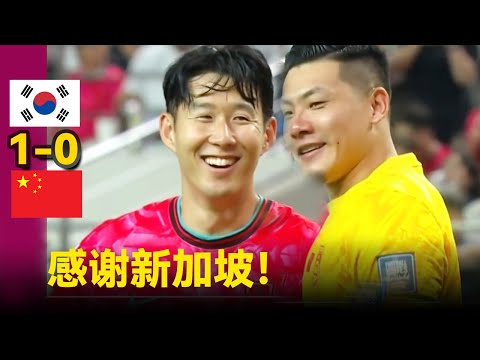 鲁媒,塞鸟成国足,唯一未揭,星空体育StarSky官网,StarSky星空娱乐,星空体育投注,星空体育平台,星空赛事直播,星空体育app下载