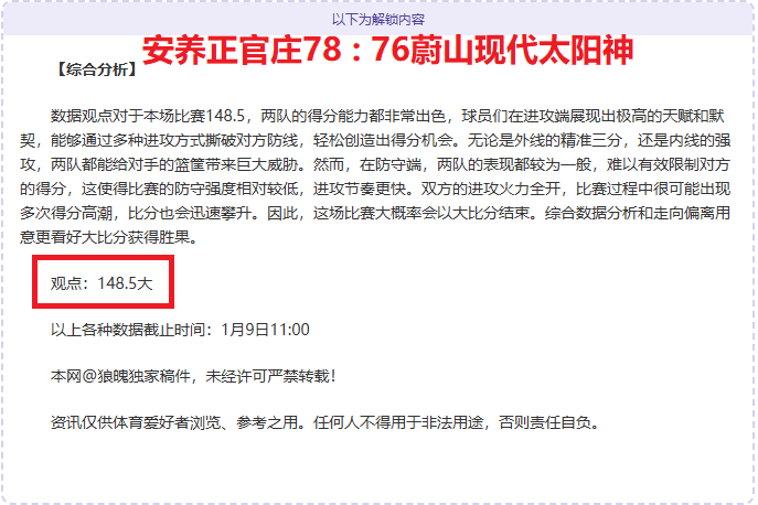 热火激战凯,尔特人,负悬念迭起,星空体育StarSky官网,StarSky星空娱乐,星空体育投注,星空体育平台,星空赛事直播,星空体育app下载