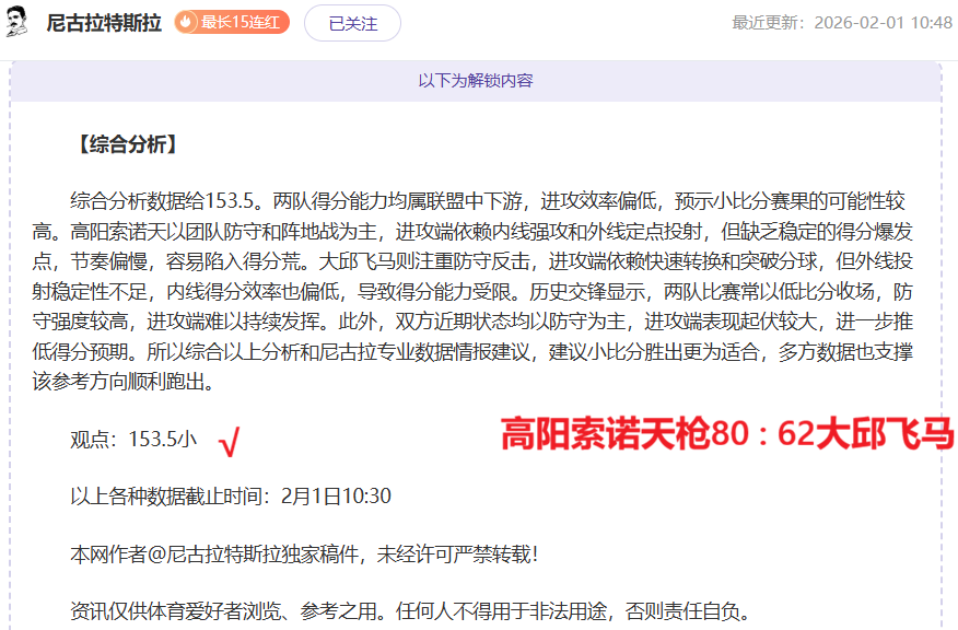 山东女篮客,场挑战四川,遗憾以,星空体育StarSky官网,StarSky星空娱乐,星空体育投注,星空体育平台,星空赛事直播,星空体育app下载