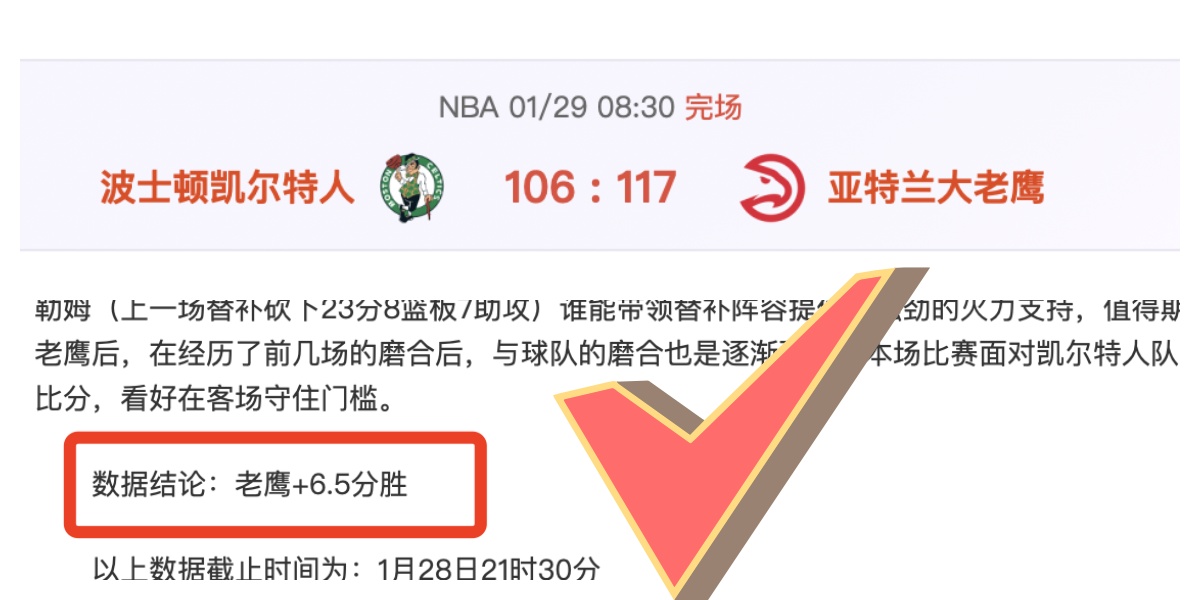 恩佐赛季开,疆拓土,单场制造,星空体育StarSky官网,StarSky星空娱乐,星空体育投注,星空体育平台,星空赛事直播,星空体育app下载