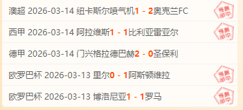 NBA,日焦点对决,国王大战精,星空体育StarSky官网,StarSky星空娱乐,星空体育投注,星空体育平台,星空赛事直播,星空体育app下载