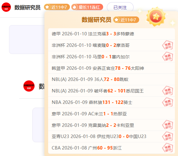 NBA,日焦点对决,国王大战精,星空体育StarSky官网,StarSky星空娱乐,星空体育投注,星空体育平台,星空赛事直播,星空体育app下载