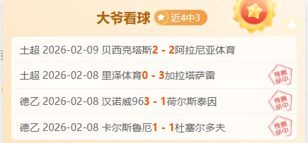 曼联股价跌,至新低,格雷泽家族,星空体育StarSky官网,StarSky星空娱乐,星空体育投注,星空体育平台,星空赛事直播,星空体育app下载