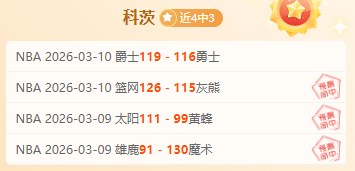 广州希望之,年轻球员崛,起助力球队,星空体育StarSky官网,StarSky星空娱乐,星空体育投注,星空体育平台,星空赛事直播,星空体育app下载