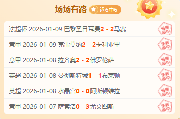 达拉斯独行,侠能否打破,黄蜂连胜神,星空体育StarSky官网,StarSky星空娱乐,星空体育投注,星空体育平台,星空赛事直播,星空体育app下载