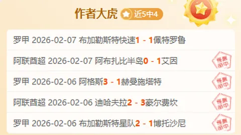 拜仁女足被里昂女足两回合总比分6-1淘汰，欧冠四强席位告急！