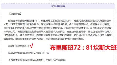 “政策扶持与青训强化，中国足球新锐亚马尔崭露头角”